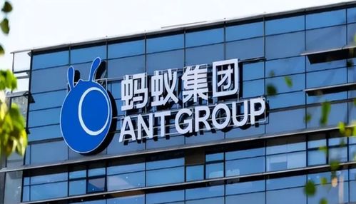 螞蟻集團戰略布局再升級 7.2億注資北京新公司，加碼計算機軟硬件批發